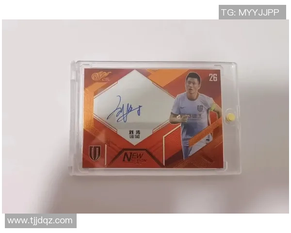 揭秘签名足球明星的真实身份与成就背后故事