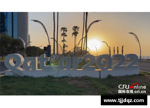 2024卡塔尔世界杯：全球瞩目的足球盛宴